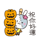 ハロウィン2★花うさちゃん [中国語繁体字]（個別スタンプ：15）