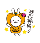 ハロウィン2★花うさちゃん [中国語繁体字]（個別スタンプ：17）