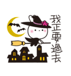 ハロウィン2★花うさちゃん [中国語繁体字]（個別スタンプ：21）