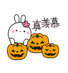 ハロウィン2★花うさちゃん [中国語繁体字]（個別スタンプ：26）