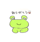 かえるちゃん。のびのび（個別スタンプ：1）