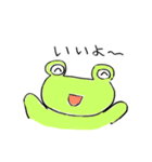 かえるちゃん。のびのび（個別スタンプ：2）