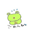 かえるちゃん。のびのび（個別スタンプ：3）