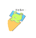 かえるちゃん。のびのび（個別スタンプ：4）