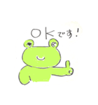 かえるちゃん。のびのび（個別スタンプ：5）