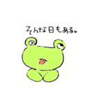 かえるちゃん。のびのび（個別スタンプ：7）