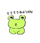 かえるちゃん。のびのび（個別スタンプ：8）