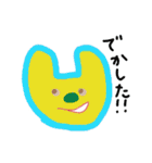 やすらぎくんと仲間たち（個別スタンプ：9）