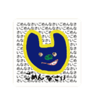 やすらぎくんと仲間たち（個別スタンプ：11）