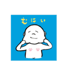 やすらぎくんと仲間たち（個別スタンプ：12）