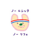 やすらぎくんと仲間たち（個別スタンプ：23）