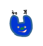 やすらぎくんと仲間たち（個別スタンプ：30）