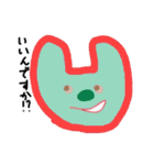 やすらぎくんと仲間たち（個別スタンプ：36）