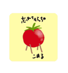 やすらぎくんと仲間たち（個別スタンプ：40）