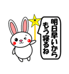 うさぎ家族の日常会話（個別スタンプ：1）