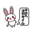 うさぎ家族の日常会話（個別スタンプ：3）