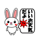 うさぎ家族の日常会話（個別スタンプ：6）