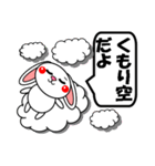 うさぎ家族の日常会話（個別スタンプ：7）