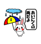 うさぎ家族の日常会話（個別スタンプ：8）