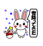 うさぎ家族の日常会話（個別スタンプ：9）