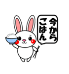 うさぎ家族の日常会話（個別スタンプ：11）