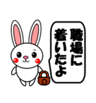 うさぎ家族の日常会話（個別スタンプ：16）