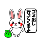 うさぎ家族の日常会話（個別スタンプ：18）