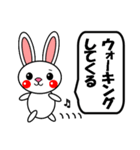 うさぎ家族の日常会話（個別スタンプ：19）