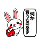 うさぎ家族の日常会話（個別スタンプ：23）