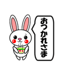 うさぎ家族の日常会話（個別スタンプ：27）