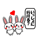 うさぎ家族の日常会話（個別スタンプ：30）