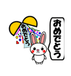 うさぎ家族の日常会話（個別スタンプ：35）