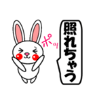 うさぎ家族の日常会話（個別スタンプ：40）