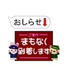 今ココ！”東北新幹線”（個別スタンプ：25）