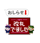 今ココ！”東北新幹線”（個別スタンプ：28）