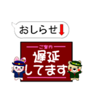 今ココ！”東北新幹線”（個別スタンプ：30）