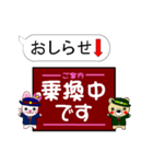 今ココ！”東北新幹線”（個別スタンプ：31）