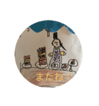 日常遣いに！（個別スタンプ：12）