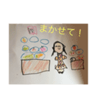 日常遣いに！（個別スタンプ：13）