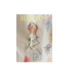 日常遣いに！（個別スタンプ：14）