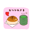 ごまちゃん日常（個別スタンプ：4）