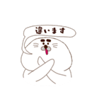 ごまちゃん日常（個別スタンプ：12）