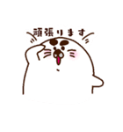 ごまちゃん日常（個別スタンプ：14）
