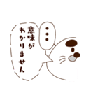 ごまちゃん日常（個別スタンプ：36）