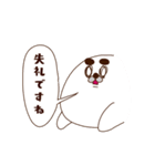 ごまちゃん日常（個別スタンプ：39）