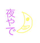 奇妙なお絵かきスタンプ（個別スタンプ：7）