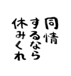 迷言吹き出し 第4集（個別スタンプ：6）