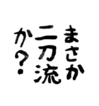 迷言吹き出し 第4集（個別スタンプ：7）