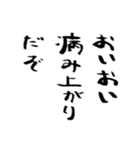 迷言吹き出し 第4集（個別スタンプ：10）