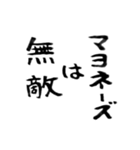 迷言吹き出し 第4集（個別スタンプ：13）